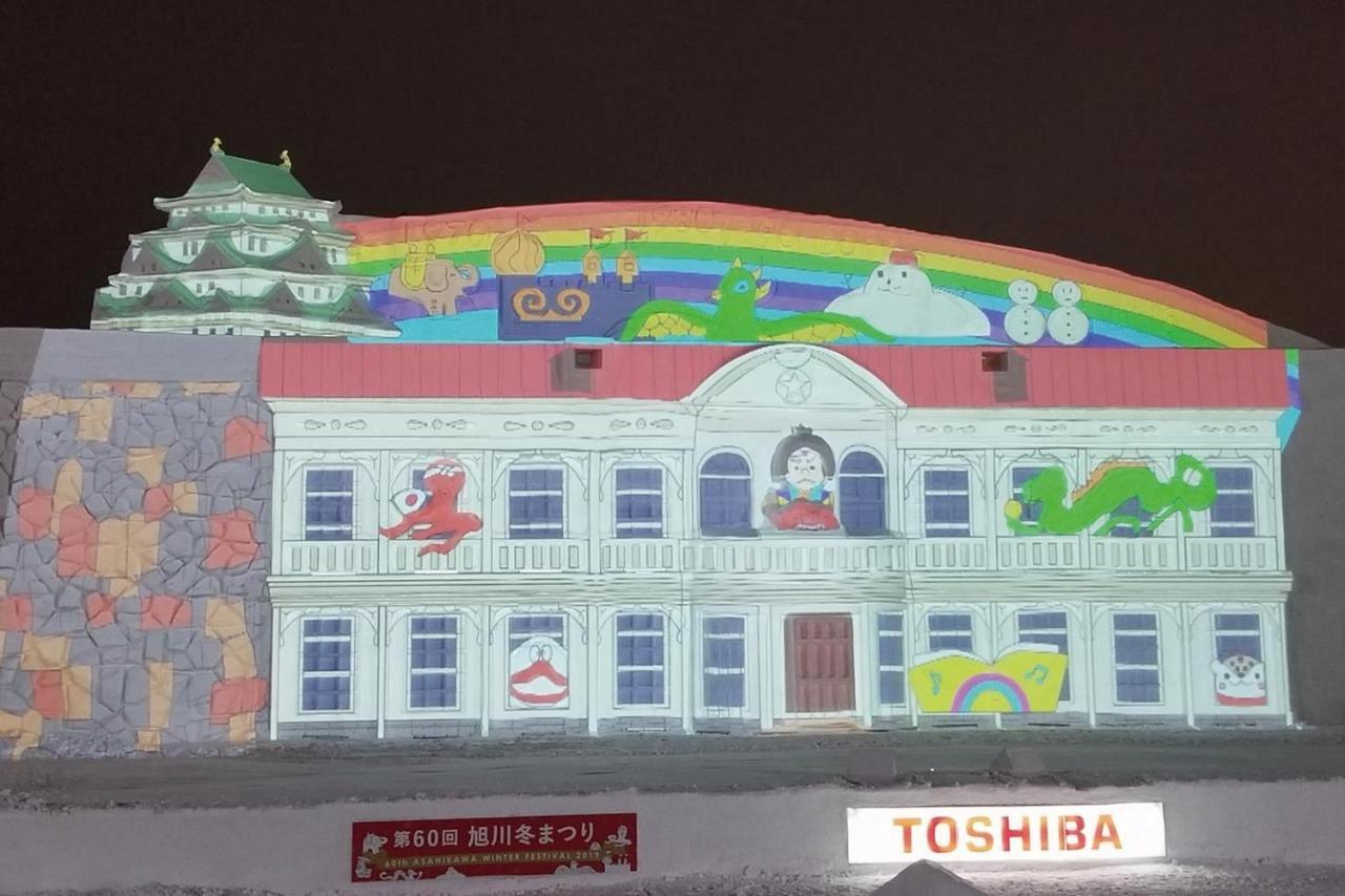 Stay In Tokiwa اساهيكاوا المظهر الخارجي الصورة
